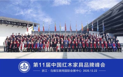 尊龙凯时红木荣获红木家具十大受接待品牌。。。